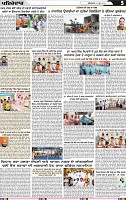 Page 5 (7)-page-001