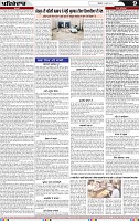 Page 9_page-0001