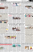 Page 7 p (15)-page-001
