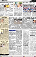 Page 9 (6)-page-001