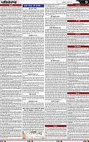 Page 9 (18)-page-001