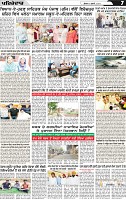 Page 7 p (18)-page-001