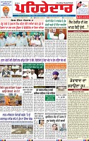 Page 1 (7)-page-001
