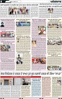 Page 6 (7)-page-001