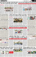 Page 7 p (19)-page-001
