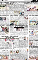 Page 5 (21)-page-001