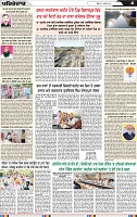 Page 4 (1)-page-001