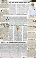Page 4 (2)-page-001