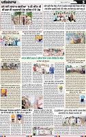 Page 5 (2)-page-001