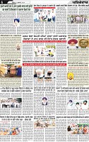 Page 6 P (1)-page-001