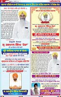 Page 8 (1)-page-001