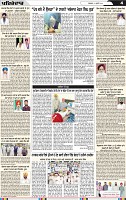 Page 4 (1)-page-001