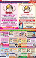 Page 3 (3)-page-001 (1)