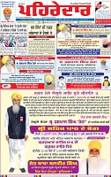 Page 1 (4)-page-001