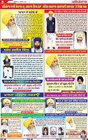Page 8 (3)-page-001