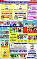 Page 4 copy
