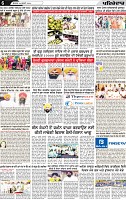 Page 6 p-1-page-001