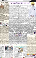 Page 4 (2)-page-001