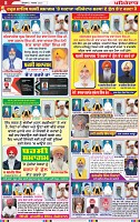 Page 8 (2)-page-001
