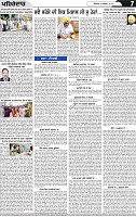 Page 7 (5)-page-001