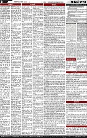 Page 2 (5)-page-001