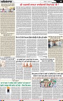 Page 4 (6)-page-001