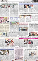 Page 11 (1)-page-001
