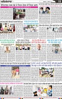 Page 11 (2)-page-001