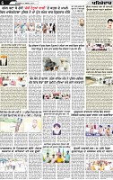 Page 6 p (4)-page-001