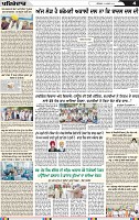 Page 4 (4)-page-001