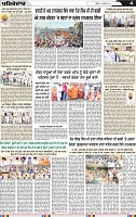 Page 4-2-page-001