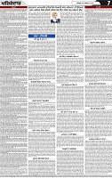 Page 7-3-page-001