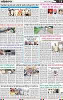 Page 11 (5)-page-001