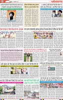 Page 12 (6)-page-001