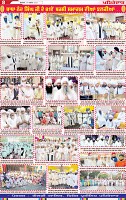 Page 8 (8)-page-001