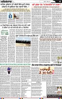 Page 4 (5)-page-001