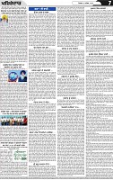 Page 7 (1)-page-001