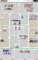 Page 5 (1)-page-001