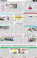 Page 11-6-page-001