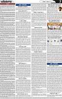 Page 7 (5)-page-001