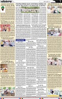 Page 7 (4)-page-001
