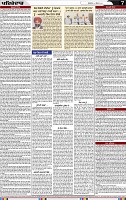 Page 7 (5)-page-001
