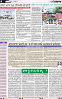 Page 4 (5)-page-001