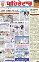 Page 1 (5)-page-001