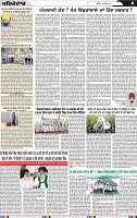 Page 4 (2)-page-001