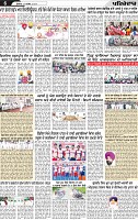 Page 6 p (2)-page-001 (1)