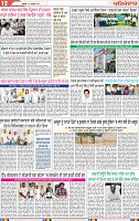 Page 12 (2)-page-001