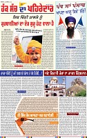 Page 1-29 sep-page-001