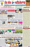 Page 3 (1)-page-001
