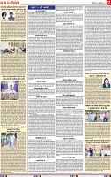 Page 7 (5)-page-001